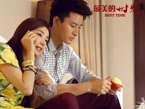 最美的时光2013年钟汉良张钧甯主演电视剧
