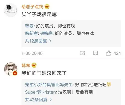 冯绍峰友情出演韩寒飞驰人生,新剧照曝光脚丫子抢镜