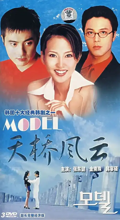 话说大家看过的第一部韩剧是什么
