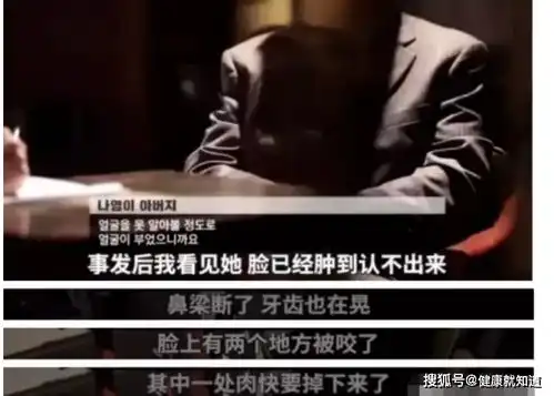 素媛案罪犯赵斗顺明天出狱根据韩媒报导
