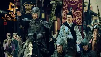 军师联盟22日首播三国剧的温暖人性故事