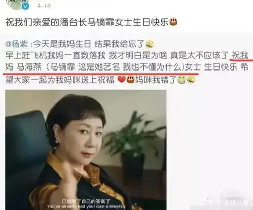 杨紫小姐姐人缘好,一下带了5个妈妈进组拍戏