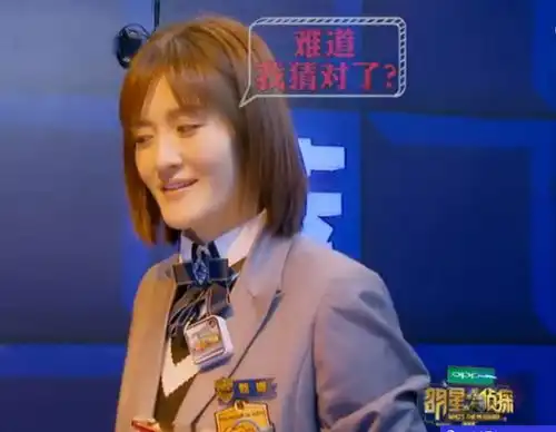 明星大侦探变更玩法,新玩家谢娜加入推理
