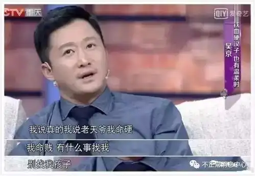 战狼2突破50亿今天就来摆一摆吴京成功背后的爱情故事