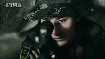 特战荣耀女主惊喜官宣杨洋携蒋璐霞共谱荣耀
