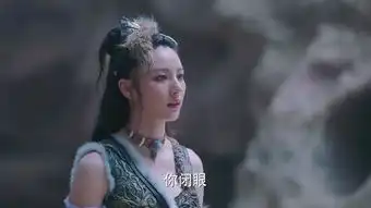 武动乾坤之冰心在玉壶第8集剧照,武动乾坤之冰心在玉壶图片
