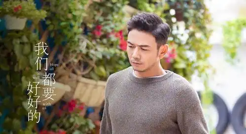 只顾事业向前行不行杨烁精准诠释职场男的中年危机
