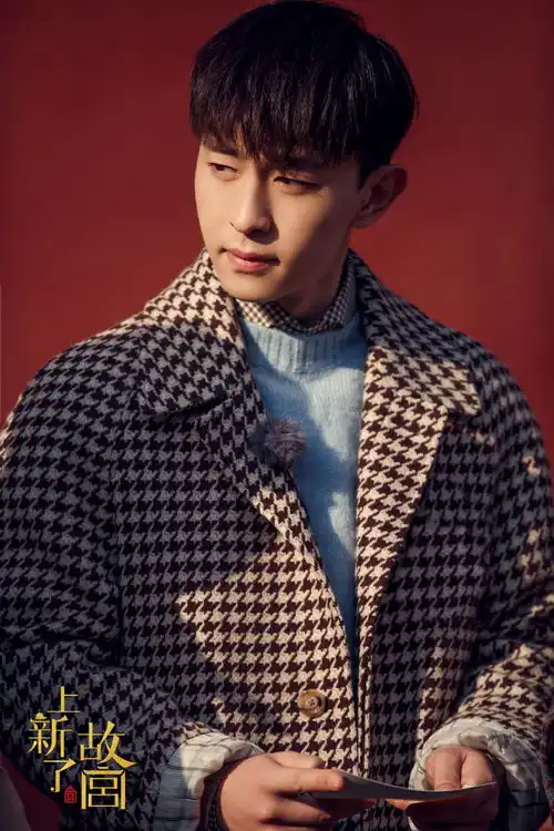 邓开发员热腾腾上新了故宫剧照出炉先来一波舔屏
