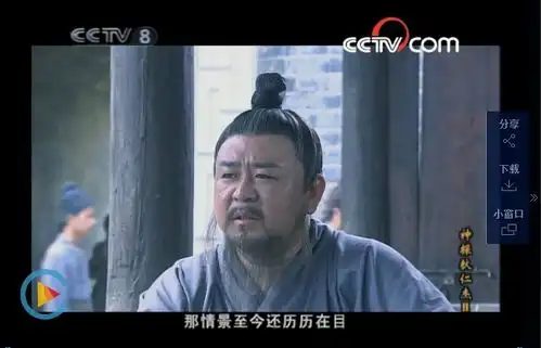 神探狄仁杰为何忠心李唐的狄仁杰受到武则天的重用