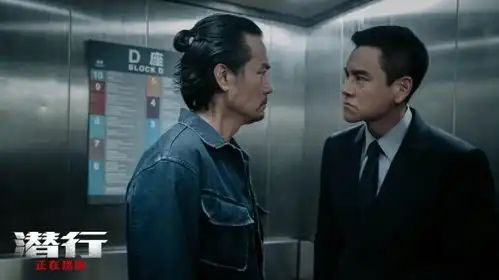 林家栋演绎卧底警察的挣扎与煎熬观众纷纷点赞演技爆发力十足