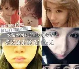 爱情公寓主演卸妆娄艺潇素颜无杀气
