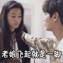 搞笑gif趣图你们灭火是跟大话西游学的吗