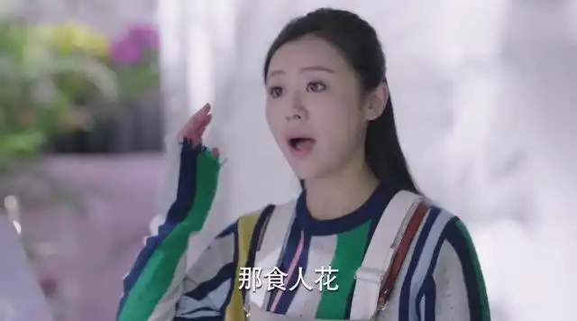 一千零一夜凌爸爸被怀疑,七七助纣为虐,凌妈妈被气哭
