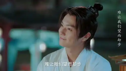 天舞纪萧凤鸣告白云杉翻车,天城烟火大会来了许凯