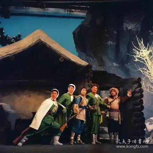 智取威虎山剧照赏析