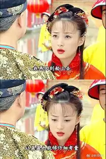 十六年前的还珠格格古典美人蒋勤勤就已经留空气刘海了

