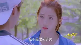 甜蜜暴击第14集剧照,甜蜜暴击图片
