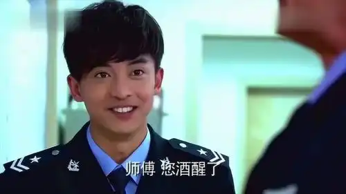 我家有喜林英雄为得知师傅前夜是否醉酒,只好旁敲侧击小心试探
