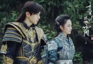 张一山自曝也有参演香蜜沉沉烬如霜,网友不仔细真看不出来