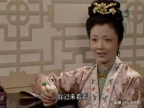 87红楼梦剧组要求演员的条条框框,她都不符合,却第一个进组