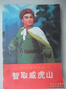 红色文献聚文轩孔夫子旧书网