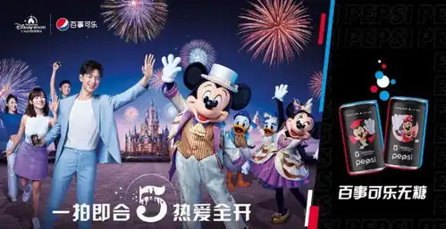 李现百事大片彻底赢了邓伦杨紫穿西装在迪士尼疯玩,变小王子