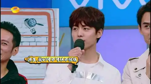 马天宇上快乐大本营吃里扒外,意外暴露郑爽在他心中地位
