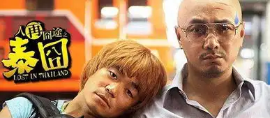 综艺娱乐早知道