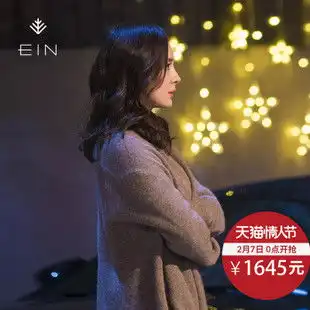 谈判官杨幂童薇同款外套毛衣裙子衬衫高跟鞋加湿器品牌