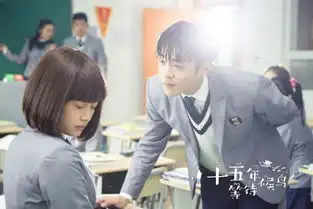 十五年等待候鸟今晚开播张若昀撩妹技满分
