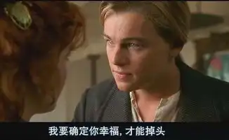 20张值得珍藏的电影台词截图,张张适合发朋友圈,太经典了
