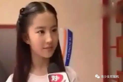 刘亦菲16岁试镜小龙女的照片曝光这是从小仙到大啊
