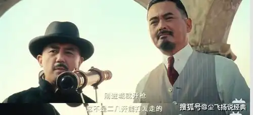 揭秘让子弹飞黄四郎为何没有直接干掉张麻子