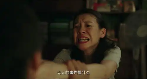 有数原生家庭之殇从5243条数据看家庭语言暴力
