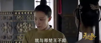 天盛长歌第22集剧照,天盛长歌图片