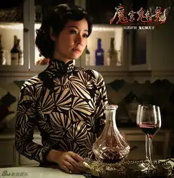组图魔宫魅影首批剧照
