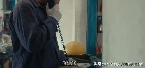 我们为什么喜欢我的阿勒泰
