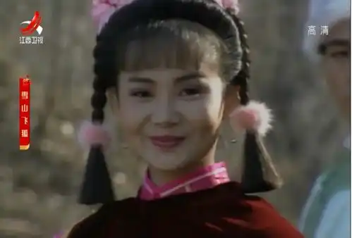 91版雪山飞狐相貌平平的女主角程灵素,让人记了30年
