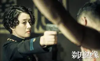剃刀边缘林森结局是什么扮演者高鑫爆料文章太残暴
