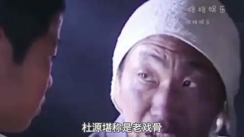 小兵张嘎中10位演员现状