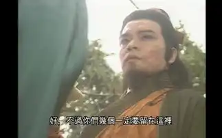 射雕英雄传中,铁掌帮帮主之兄,是如何成为一名高级骗子的
