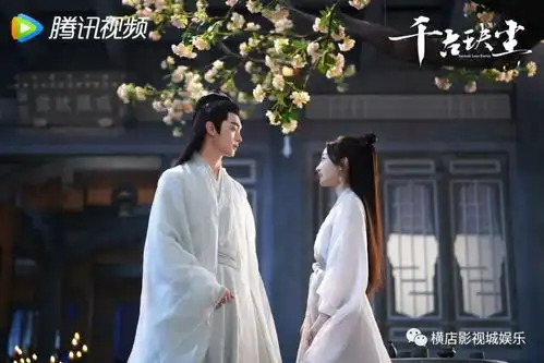 千古玦尘片尾曲mv首发周冬雨许凯情深意长