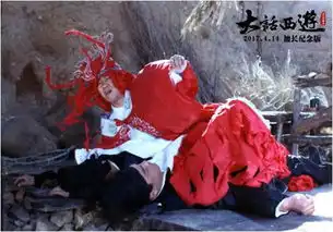 大话西游纪念版曝光绝密剧照一生所爱却成回忆