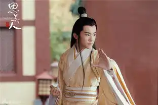 组图思美人曝剧照易烊千玺尽显孤傲气质