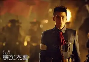 刘烨霍建华李易峰鹿晗建军大业凑齐整个娱乐圈
