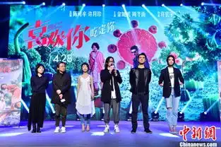 第24届北京大学生电影节开幕喜欢你感动首映
