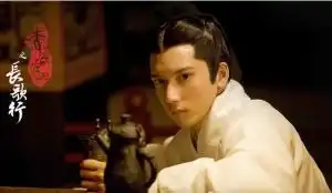 秀丽江山之长歌行2016年林心如袁弘主演电视剧