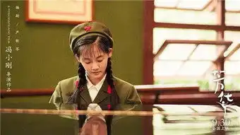 与芳华男主黄轩频频有爱互动,新晋冯女郎中最清纯的是她
