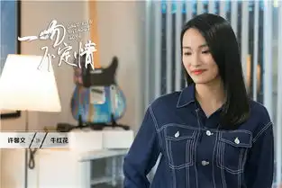 一吻不定情杀青首次曝光人物剧照

