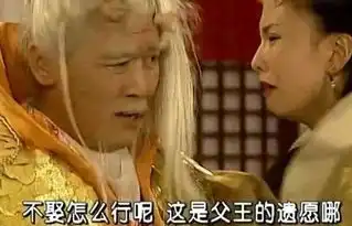 春光灿烂猪八戒南海龙王为何知道小龙女是泉眼,还留了这个遗愿